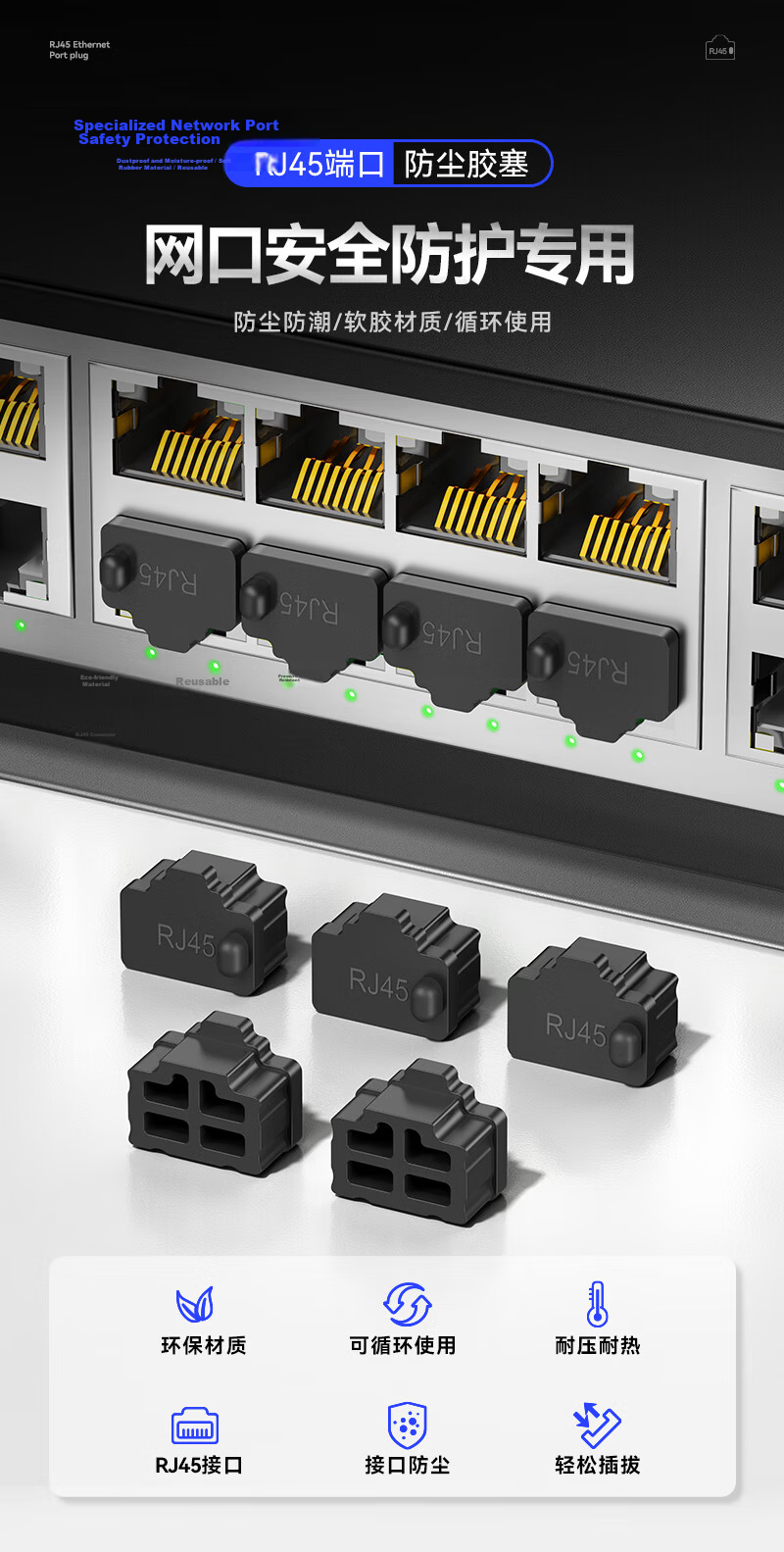 SAMZHE RJ45 Port Blocker, Network Port Dust Plug, Dust And Moisture Proof Network Port Blocker, Switch And Router Network Cable Interface Protector, 100 Pieces, SZ-WKG100 2