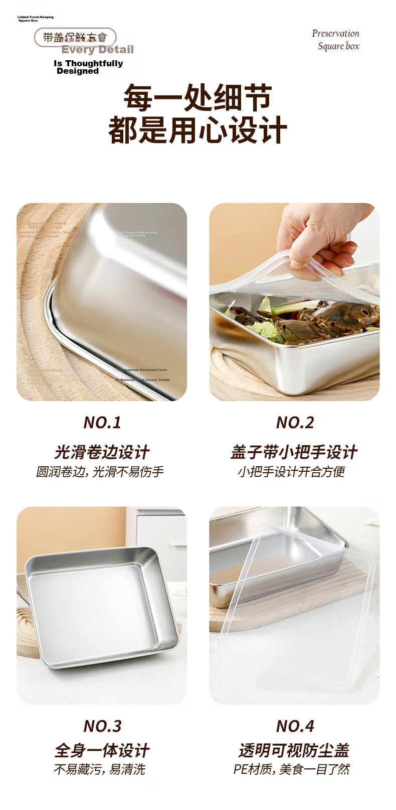 Aomeiyou 304 Stainless Steel Food Grade Fresh-Keeping Box with Lid Lunch Box Refrigerator Fruit Box Bento Box for Picnic Camping 2 Pieces 15