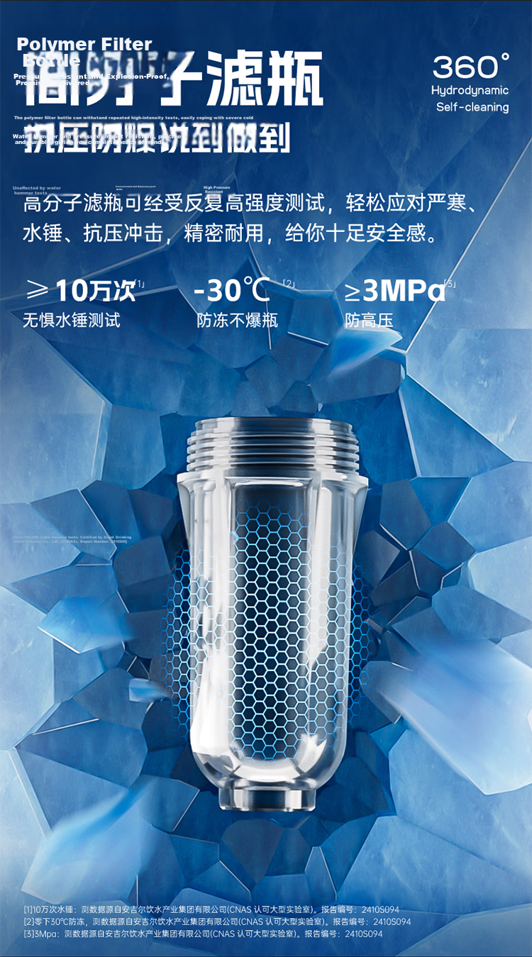 Angel Pre-Filter Household Automatic Backwash Explosion-Proof 40 Micron Dual Mesh Fine Filter 15T High Flow Whole House Incoming Water Purifier J3622-GWG-7000 16