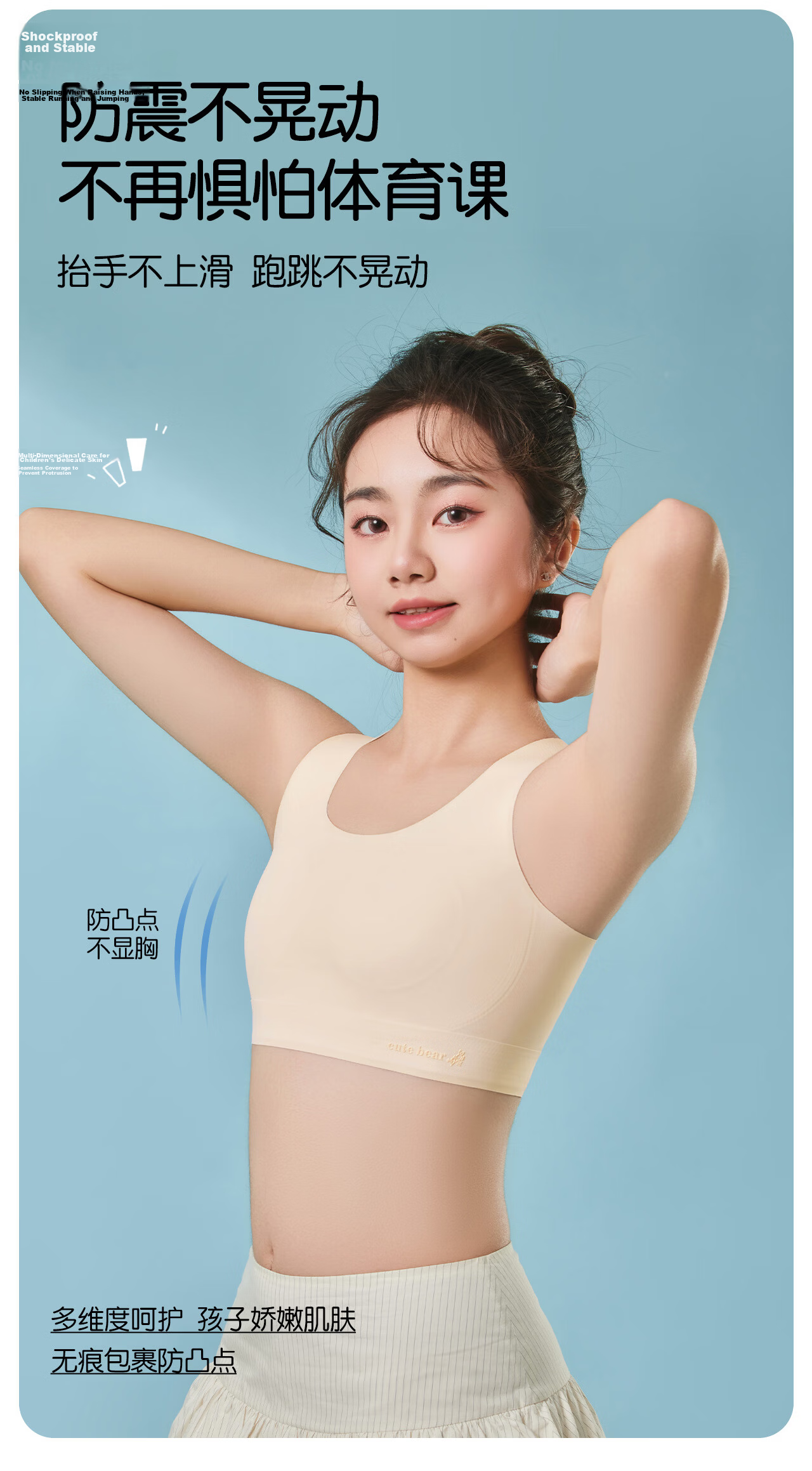 Ariel & Aurora Girls Development Period Anti-Sagging Sports Bra Seamless Breathable Student Bra for Ages 10-14 L 6