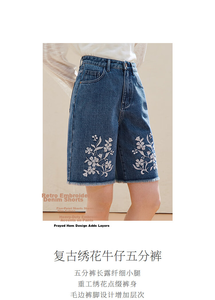 INMAN 100% Xinjiang Cotton Vintage Embroidered Denim Shorts 26 Summer Women's New Raw Hem Mid-Length Pants Denim Blue 28 3