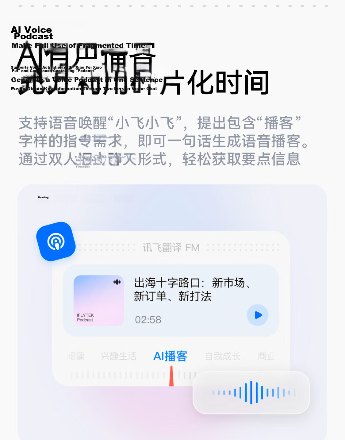 IFLYTEK AI Translation Earbuds - Conference Translation Headset, Real-time Simultaneous Interpretation Device, Portable for Travel, Bluetooth Noise Cancelling 11