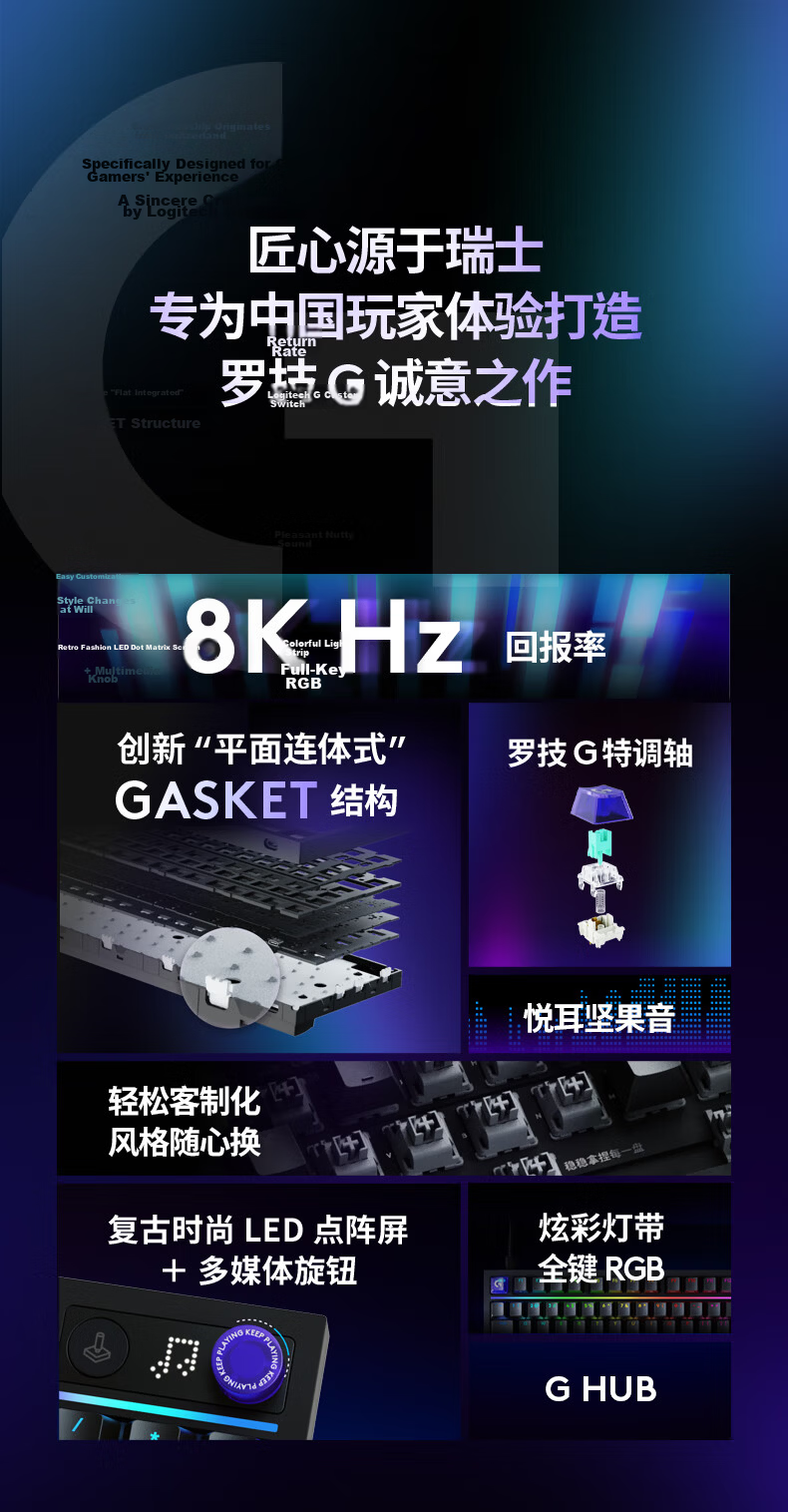 G (G) Flash Dragon G316 Gaming Edition 8K Customized Gaming Keyboard Black L Switch (Linear Smooth) 2
