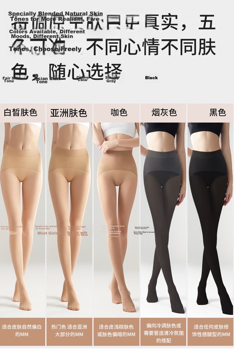 Avandi Women's Leggings [Spring New Bare-Leg Miracle] Luxury Invisible Matte Foundation Tights Apple Hip Pantyhose 18