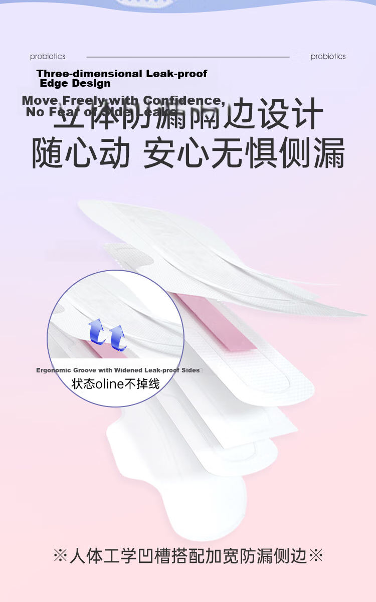 Fuyan Jie Probiotic Ultra Long Night Use 410mm 3pcs Soft Sanitary Pads Sensitive Skin Odor Neutralizing Weak Acid Surface 10