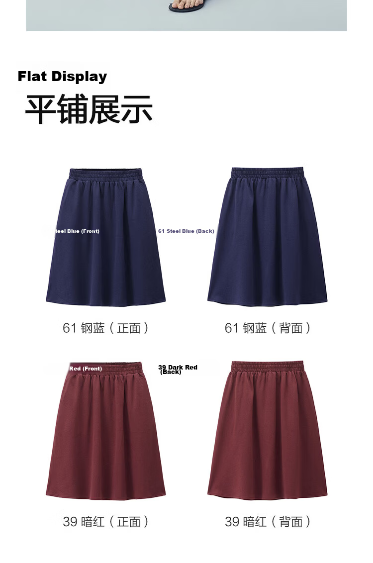 Giordano Women's Skirt 2026 Summer New Pure Cotton Solid Color Simple Elastic Waist Sweatshirt Skirt 05466452 17