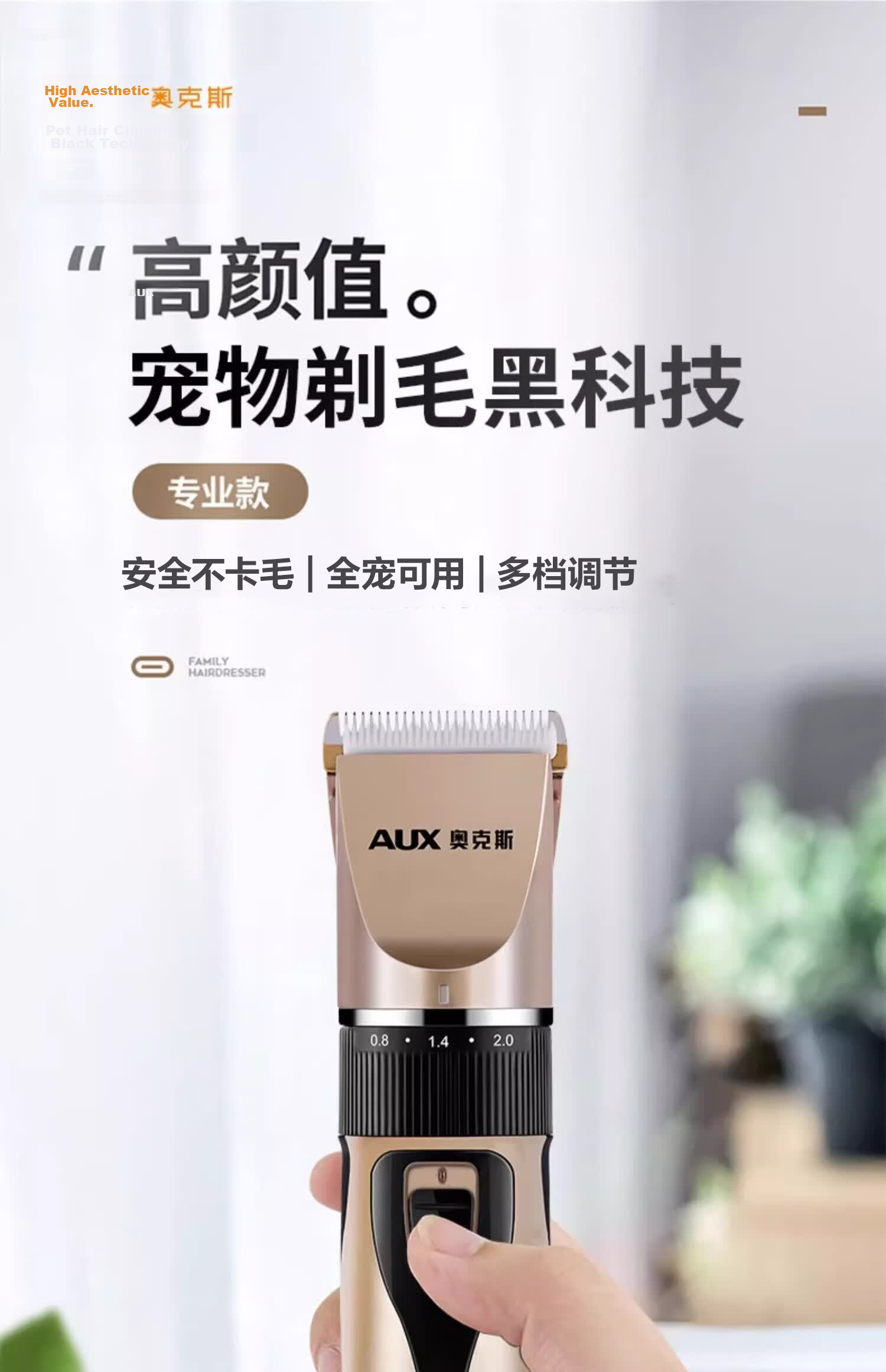 AUX Pet Hair Clipper Electric Dog Grooming Trimmer Large Dog Teddy Pet Hair Cutter Cat Hair Shaver Pet Shop Graduation Gift 3