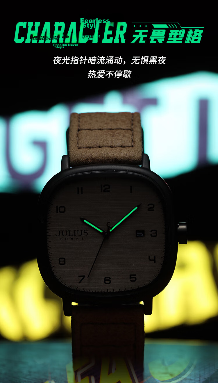 Julius Men's Casual Sports Watch with Calendar, Luminous, Leather Strap, Waterproof Quartz Student Exam Watch, Khaki JAH-123B 8