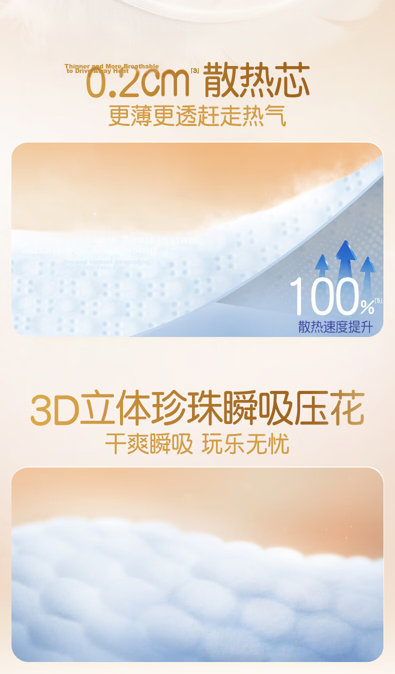 Dawang Light Feather Diapers NB54 Pieces (≤5kg) Newborn Ultra-thin Breathable Diapers 5