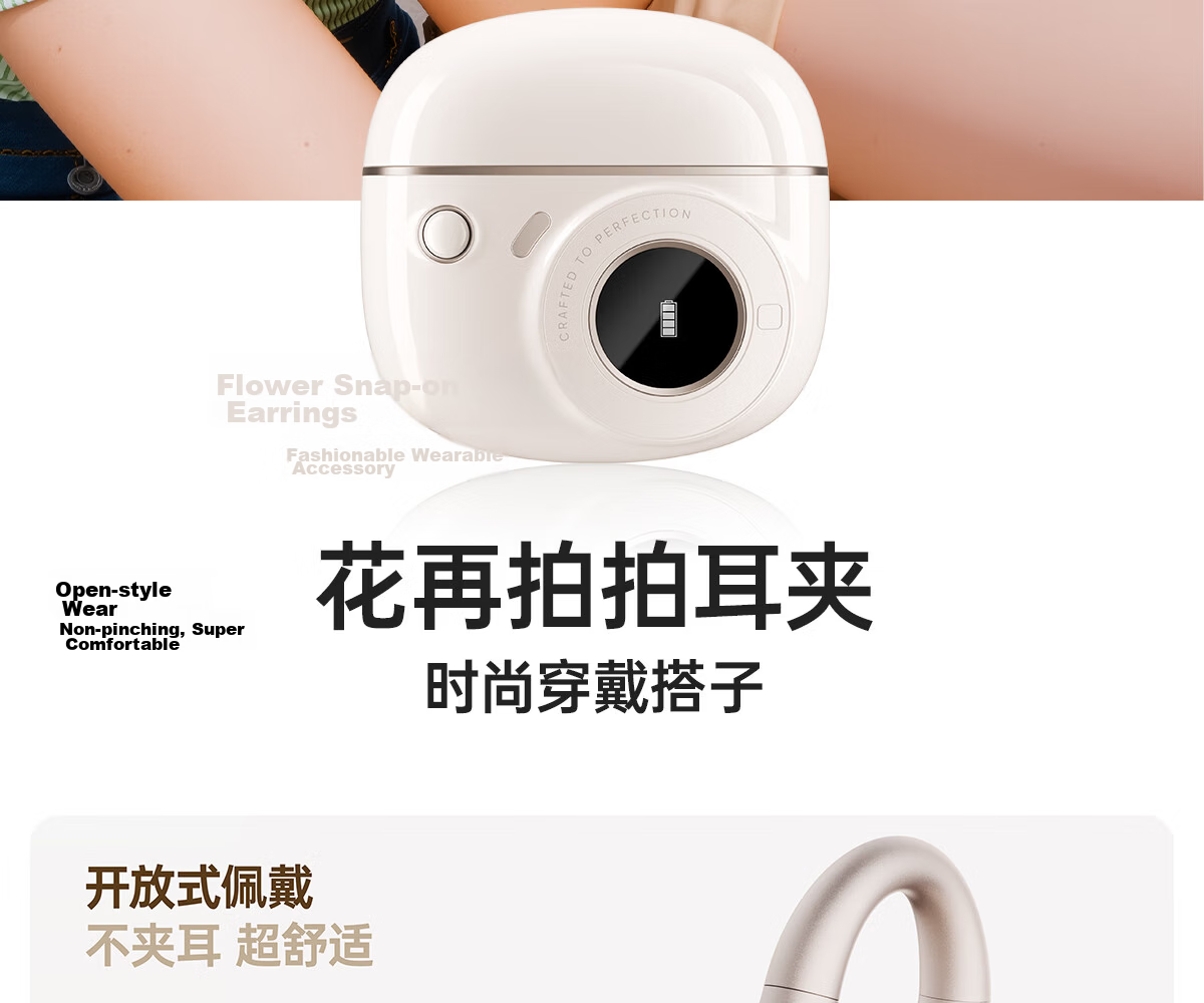 Edifier Huazai Bluetooth Ear Clip Earphones OLED Display IP56 Waterproof Bluetooth 5.4 35H Battery Life Compatible with Apple Huawei Xiaomi Eden Purple 3