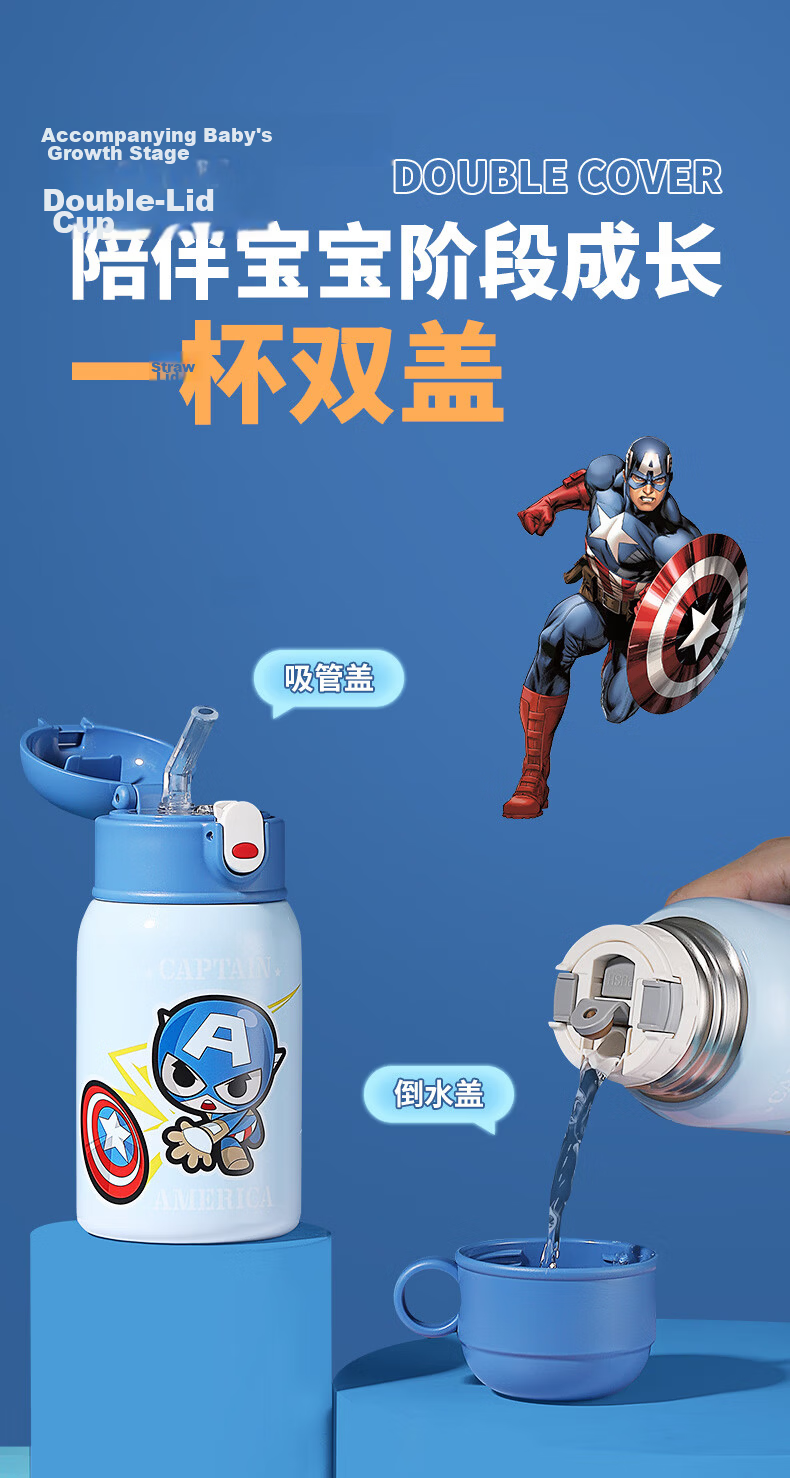 Disney Kids Insulated Double-Drink Straw 316L Large Capacity Water Bottle Portable Kindergarten Boys and Girls Elementary School Drinking Cup 4