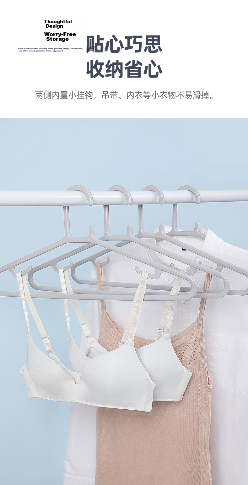 Chahua Non-Slip Clothes Hanger 46cm Light Gray 5-Pack Windproof 10kg Load Capacity PP Material Garment Hanger 3