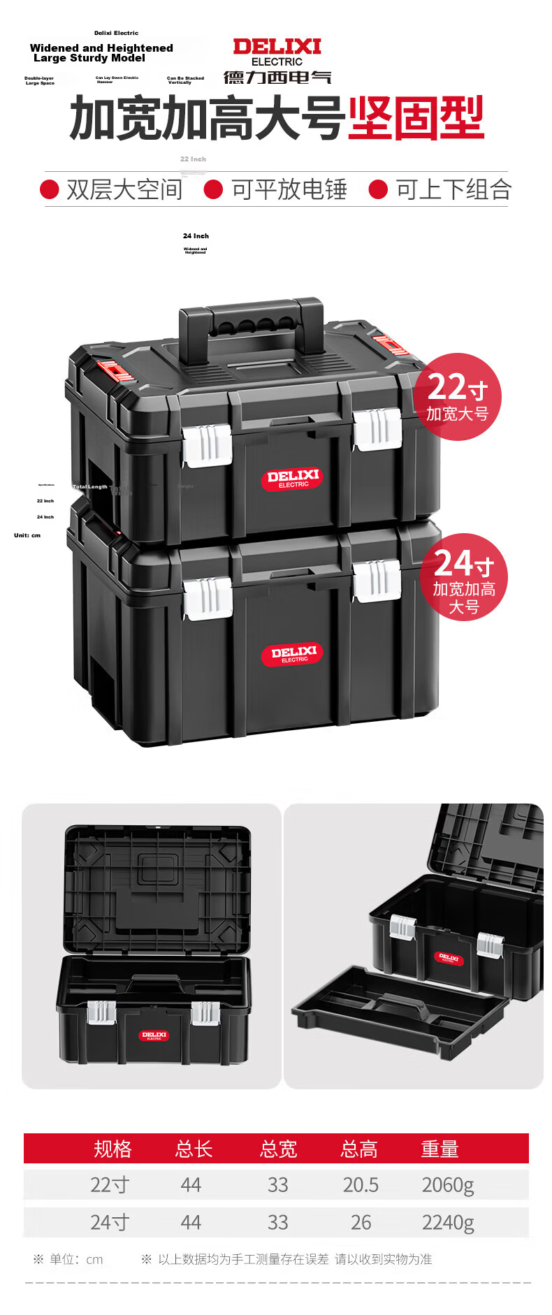 Delixi Heavy-Duty Toolbox Storage Box Large Industrial Grade Portable Multi-Functional Repair Electrician Tool Case 15