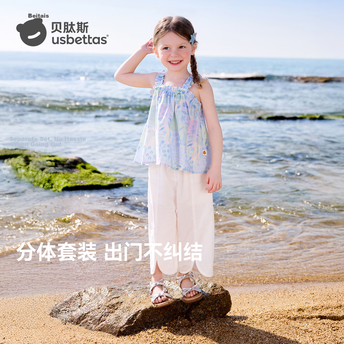 Betis Girls' Printed Two-Piece Set 2026 Summer Floral Casual Outfit Children's Camisole and Cropped Pants Baby Set
