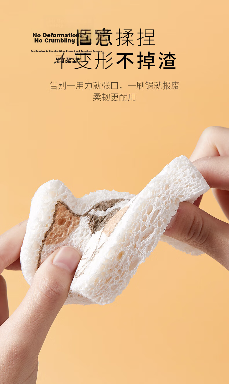 Yagao Cleaning Cloth Wood Pulp Sponge, 9*6CM, 4-Pack, Dishwashing Sponge, Kitchen Absorbent Magic Eraser, Kitchen Cleaning 7