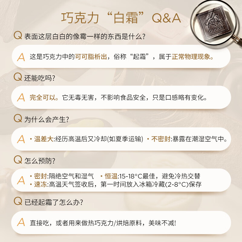 歌帝梵（Godiva）杯装立方牛奶巧克5颗装35g 婚礼喜糖 休闲零食糖果 下午茶 伴手礼