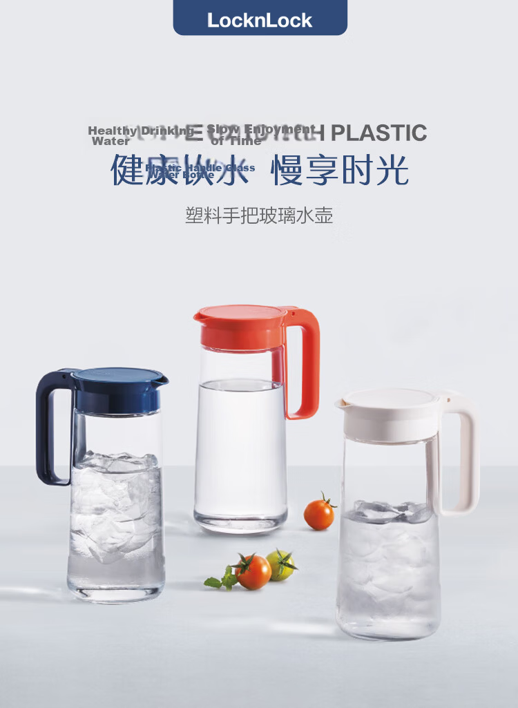 LOCK&LOCK Glass Cold Water Pitcher Household High Borosilicate Handle Heat-Resistant Tea Pot 1.8L 4