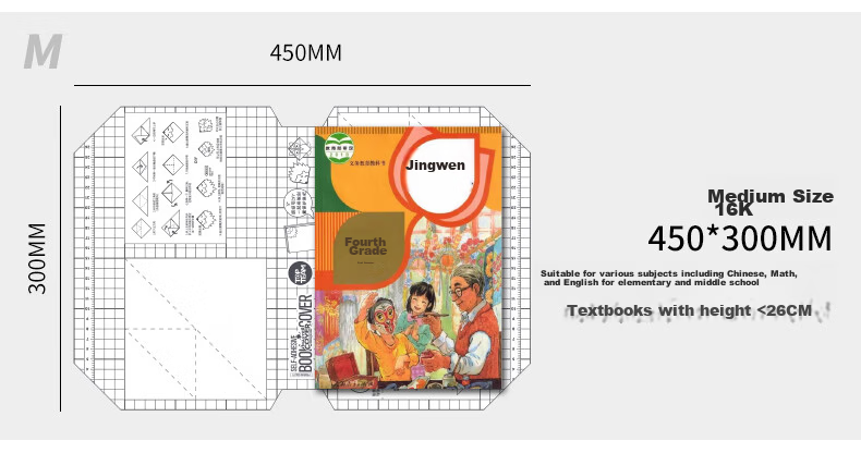 Maisikao 16K Self-Adhesive Book Cover CPP Transparent Glossy Protective Film with Diagonal Cut Corners for A4 Textbooks Primary and Secondary Students Back to School Grade 1 11139 8