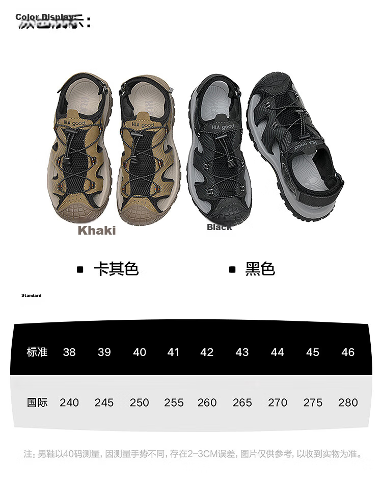 HLA Hailan Home Men's Outdoor Casual Sports Closed-Toe Sandals 7