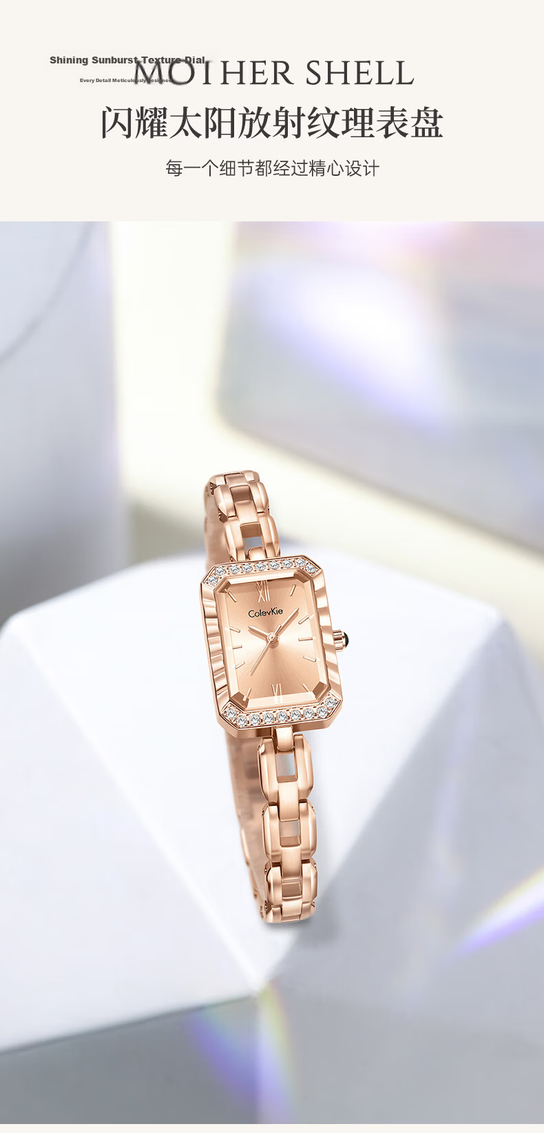 Colevkie Little Green Watch Women's Watch 2026 New Small Pin Female Watch Brand Light Luxury Niche Birthday Gift for Women 5