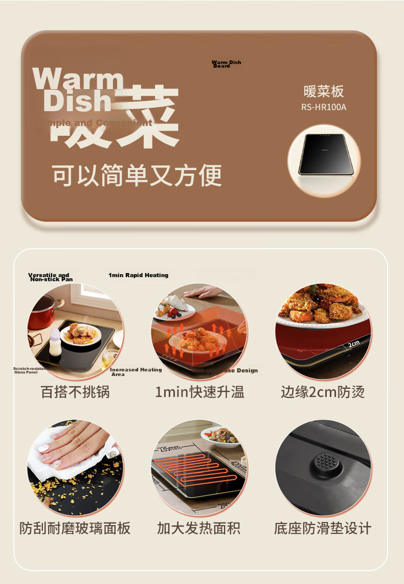 Royalstar Food Warming Plate 60CM Round Tempered Glass Large Heating Mat Home Dining Heat Preservation Dual Temperature RS-HR169Y 3
