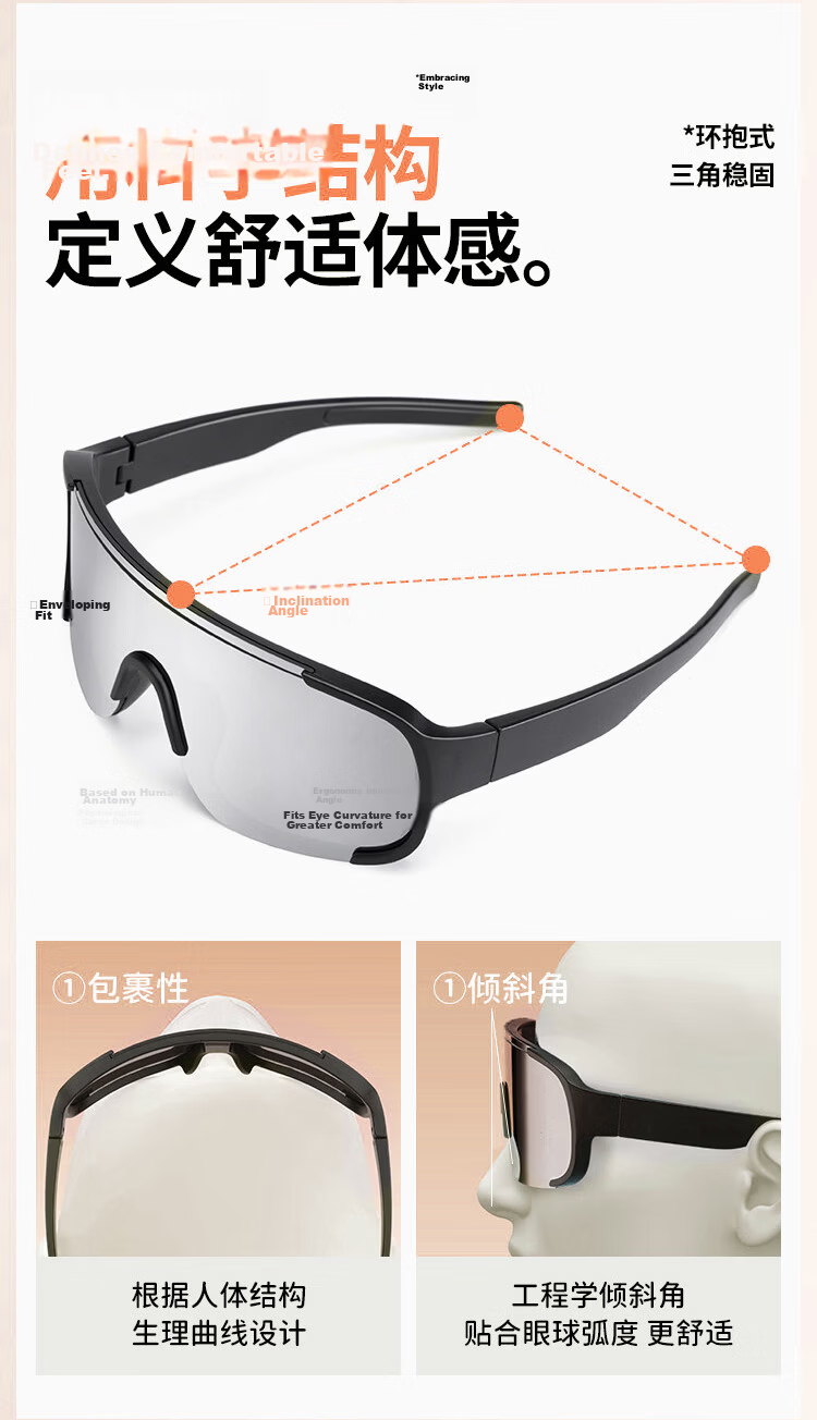 GOGOSOON Kids Cycling Glasses Outdoor Sports Mountaineering Running Windproof Sunglasses Bicycle Adult Parent-Child Protective Goggles 12