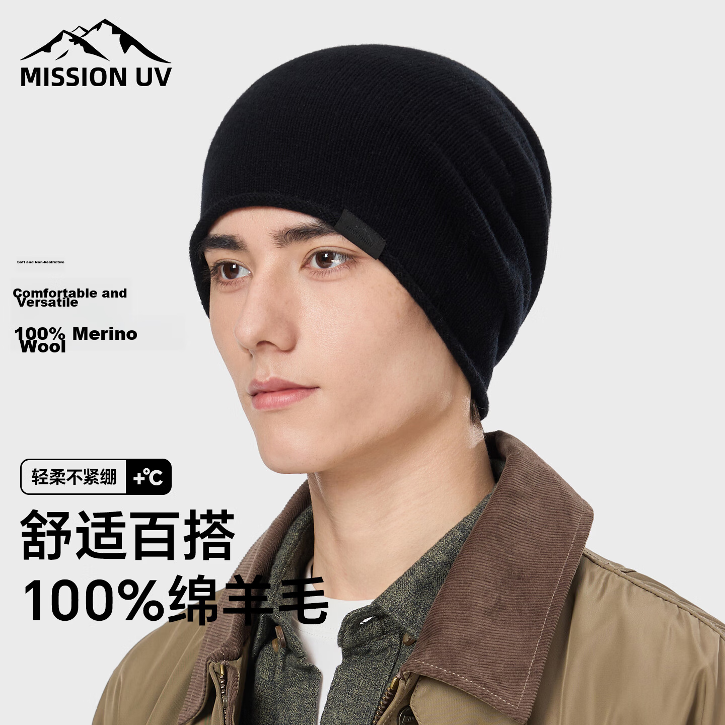 MISSION UV Pure Wool Beanie Autumn Winter Men's Warm Knitted Hat Wool Knit Cap Outdoor Running Head Wrap Cold Weather Slouchy Hat