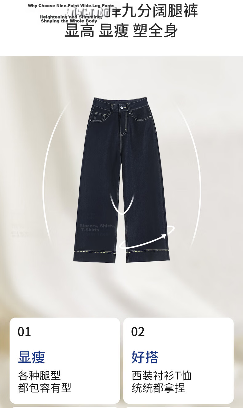 Langsha Women's 9/10 Length Dark Blue High-Waist Stretch Slim Fit Flowing Wide-Leg Denim Jeans Summer Casual Straight Pants 3