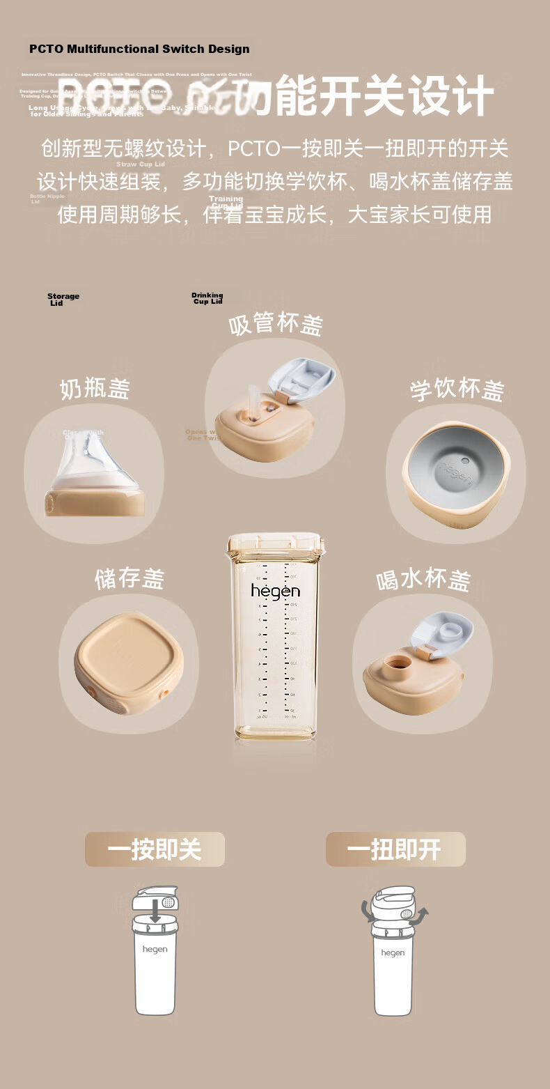 HEGEN Hegen Children's Straw Cup Lid Universal Baby Bottle Cup Accessory 1-3 Years Direct Drinking Water Cup Lid Barley Gold 17