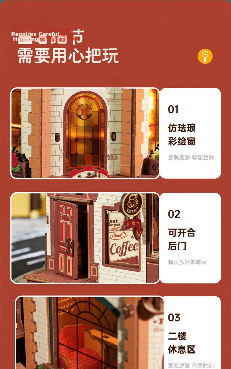 ROKR Coffee Factory Building Blocks Toy Adult 3D Puzzle DIY Handcrafted Assembly Model Music Box Birthday Gift 8