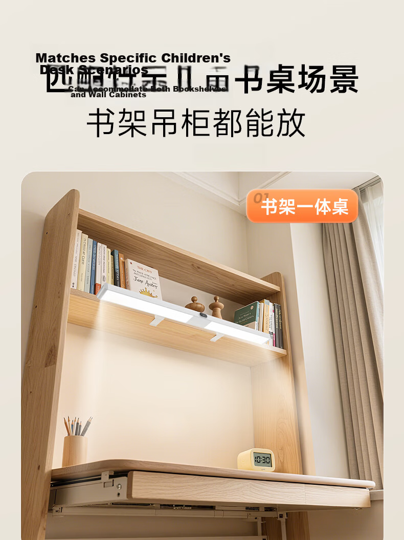 Kids Vision Clip-On Desk Lamp Eye Protection Student Study Table Full Spectrum Wardrobe Bunk Bed Study Light GA-36W 16