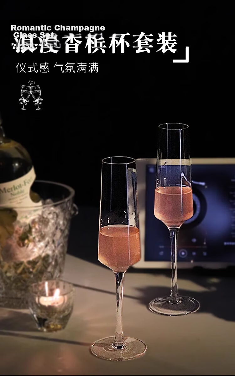 Eight Thousand Lines Champagne Glasses Set - White Wine, Red Wine, Cocktail, Sparkling Glasses Portable High-Quality Pair 1