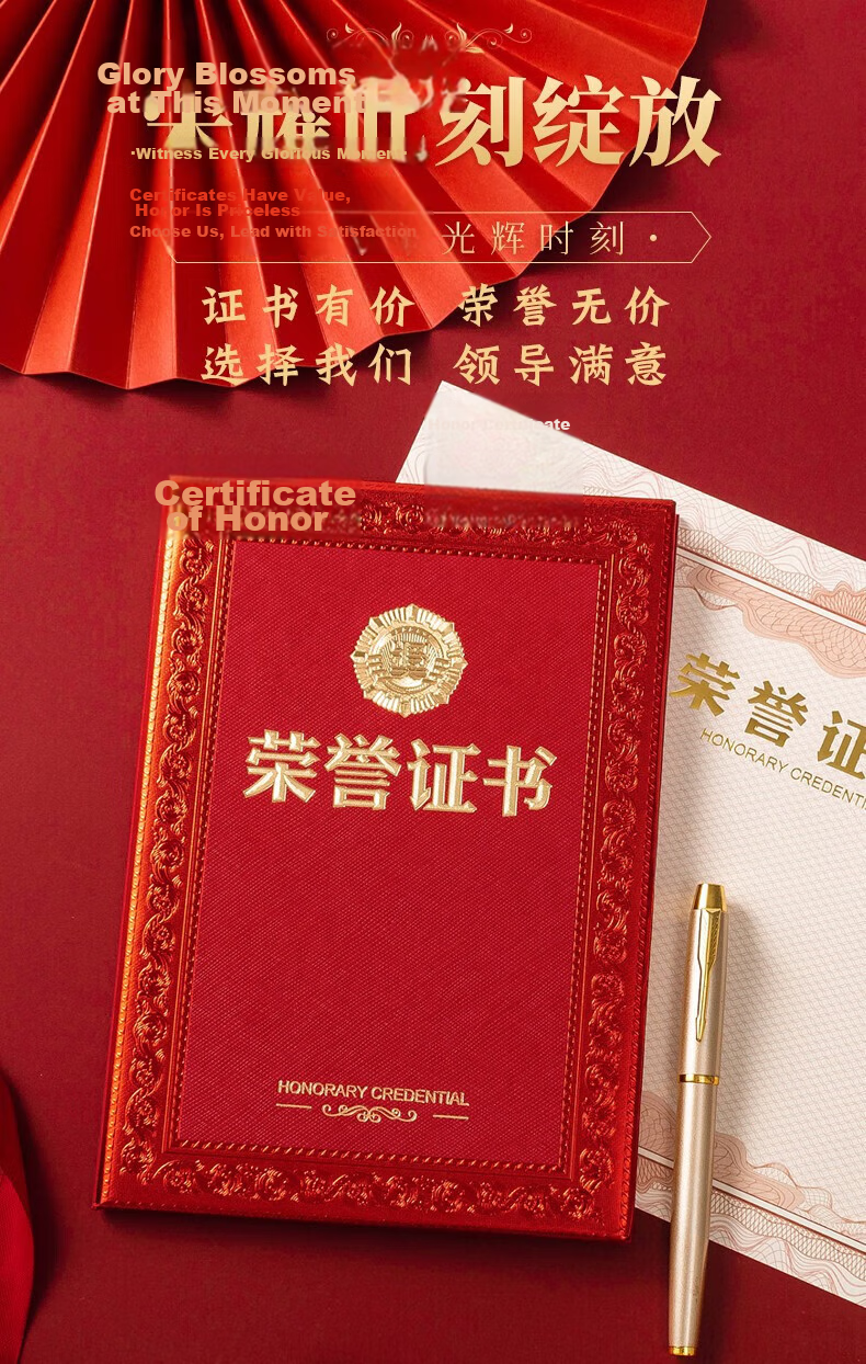 Tianshun A4 Graduation Certificate Inner Pages with Gold Foil, 120g Paper, Printable Training Inner Pages, Customizable with Free Printing Template, Graduation Certificate Inner Pages Large A4-20 Sheets 1