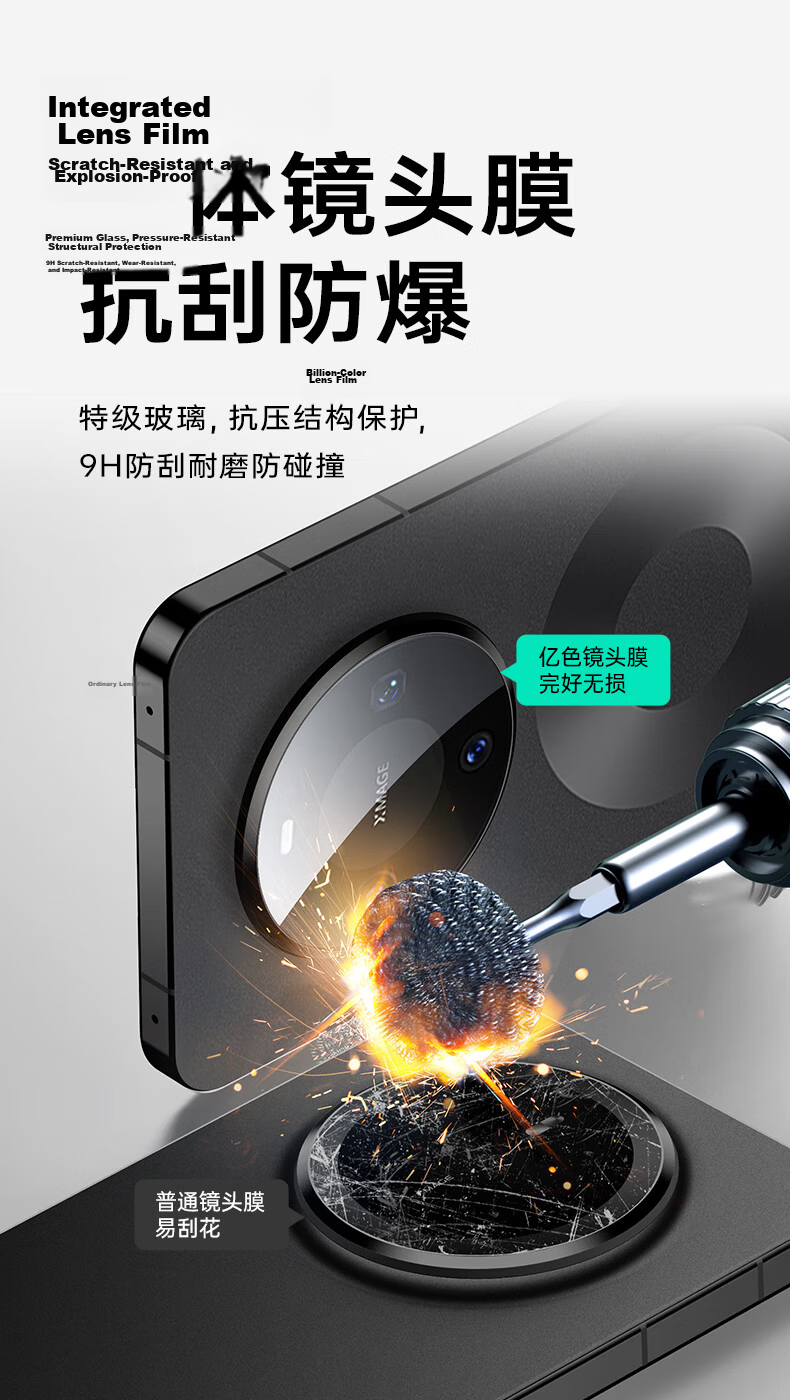 ESR Huawei Mate80/80Pro Camera Lens Protector High Transparency Auto-Align Anti-Scratch Anti-Glare Tempered Glass Back Camera Film 6