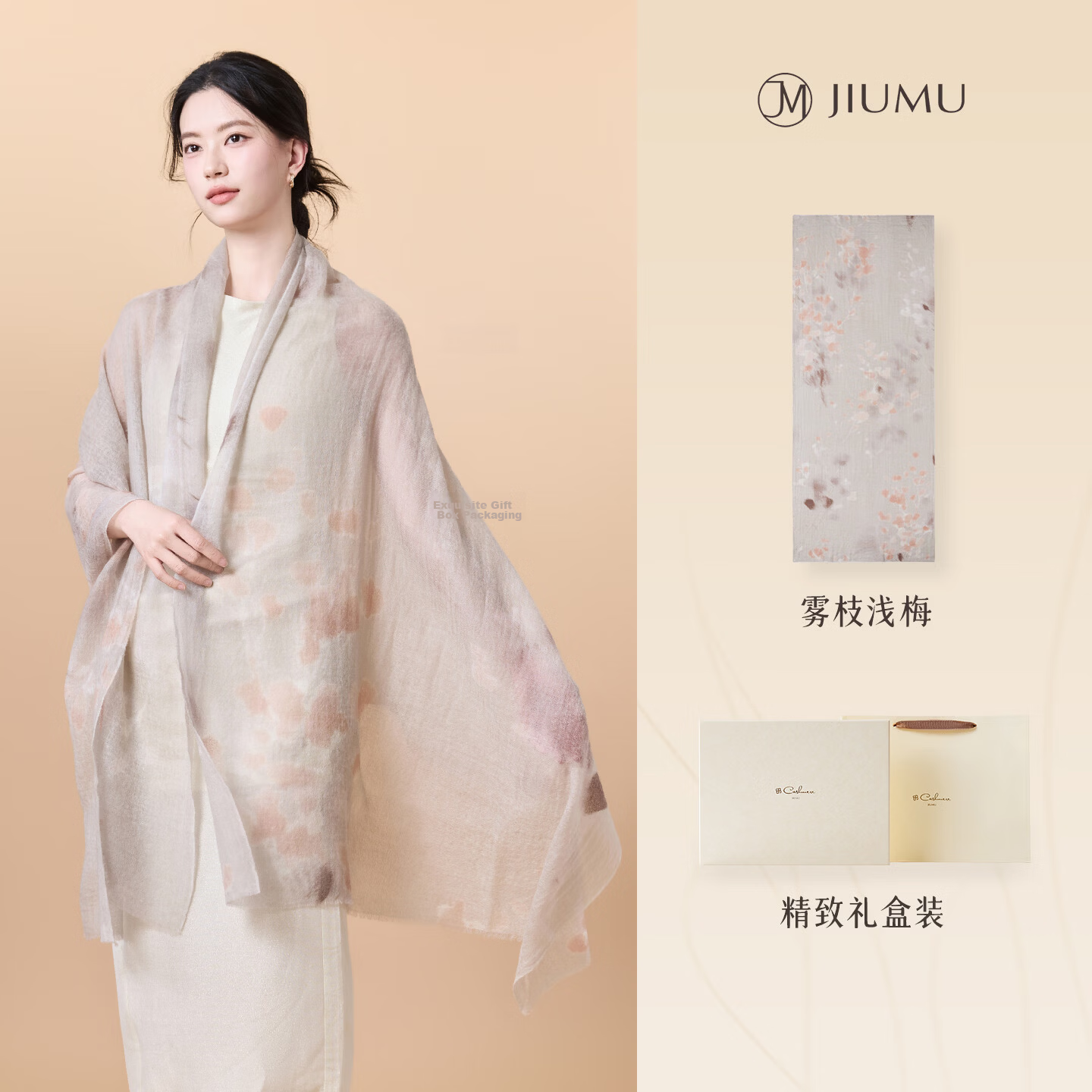 JIUMU 100% Cashmere Fine-Spun Cloud Mist Yarn, Finger Ring Fleece, Large Shawl Scarf, Gift for Teachers And Mothers