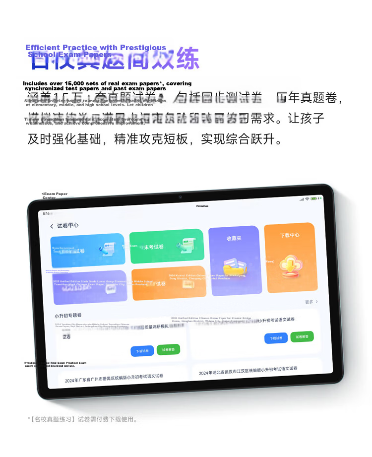 Xiaomi Redmi Pad 2 Le Xue Edition Learning Tablet 11-inch 2.5K Eye Protection Screen Surging OS2 Learning Device 6GB+128GB Gray Preschool Children 14