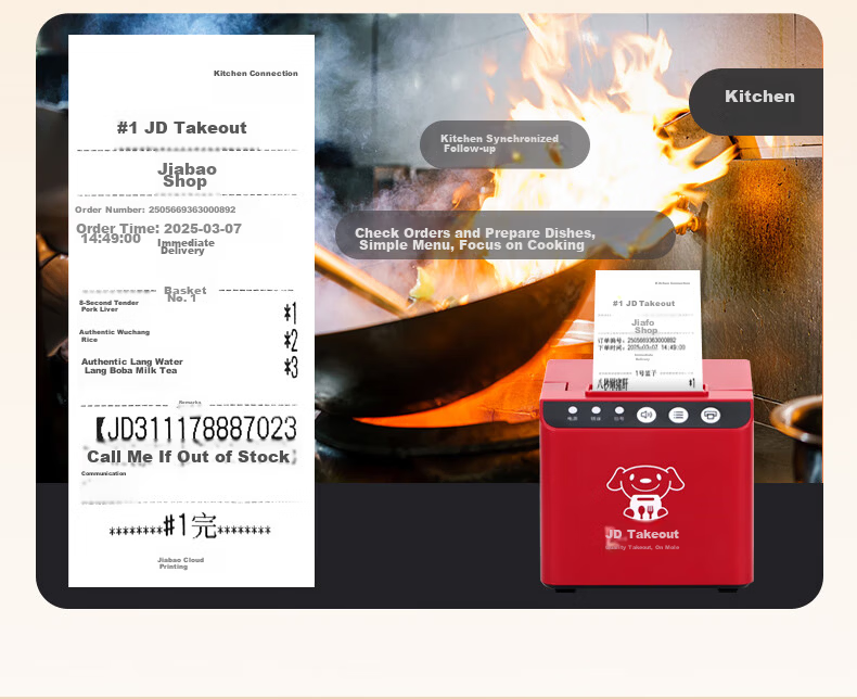 Gprinter Cube JD Meituan Eleme Douyin Full-Automatic 58mm Thermal Receipt Printer Cloud Printer WiFi + Real Voice 17