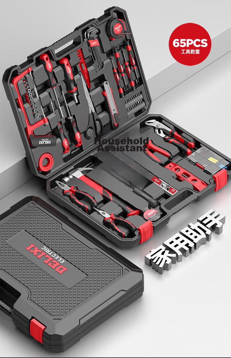 DELIXI Household Toolbox Set Electrician Carpenter Telecom Maintenance Hardware Manual Tools 50-Piece Set 7