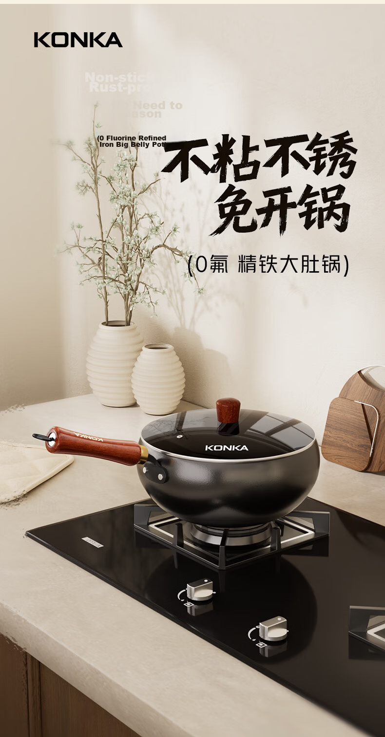 KONKA 30cm Hand-Forged Large Belly Iron Wok Steamer Household Iron Soup and Stir-Fry Pan No Seasoning Required 3