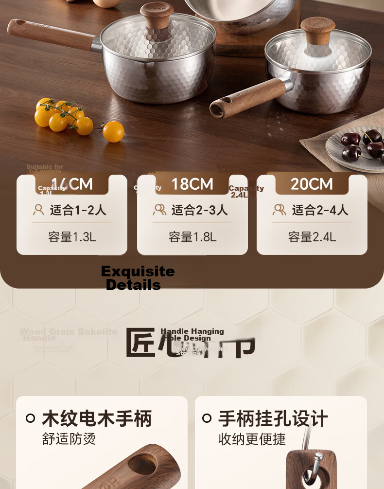Supor Snow Flat Pot Lightweight 316L Composite Steel Thickened Milk Pot Multi-Purpose Induction Cooker Compatible 16cm 13