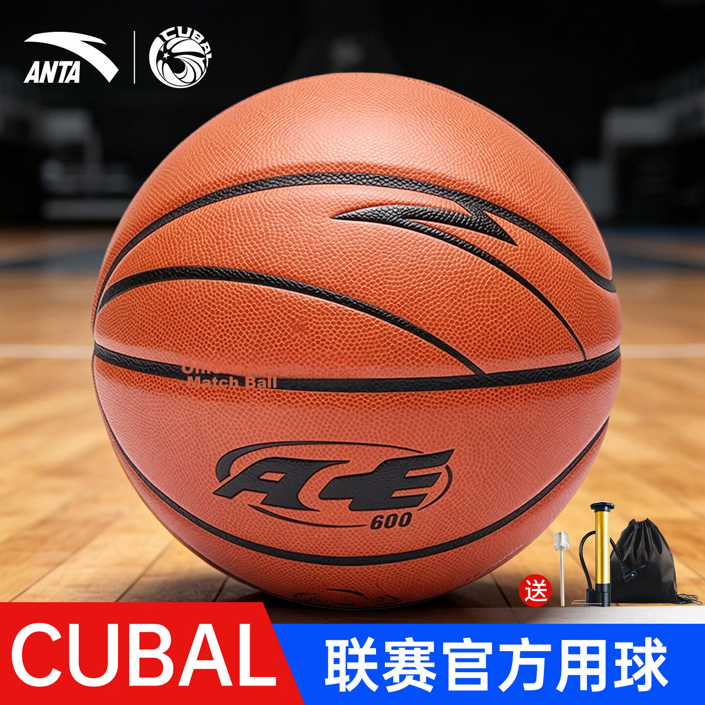 ANTA Basketball Size 7 Standard CUBAL League Official Game Ball Superfiber PU Professional Competition Grade Blue Ball ACE600