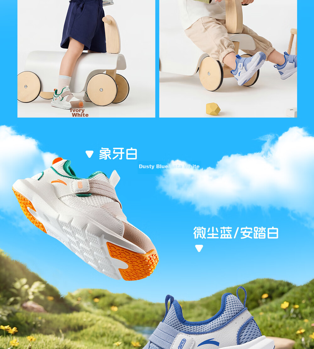 Anta Kids Sports Shoes 2026 Summer Slip-On Breathable Mesh Running Casual Shoes A22629968 15