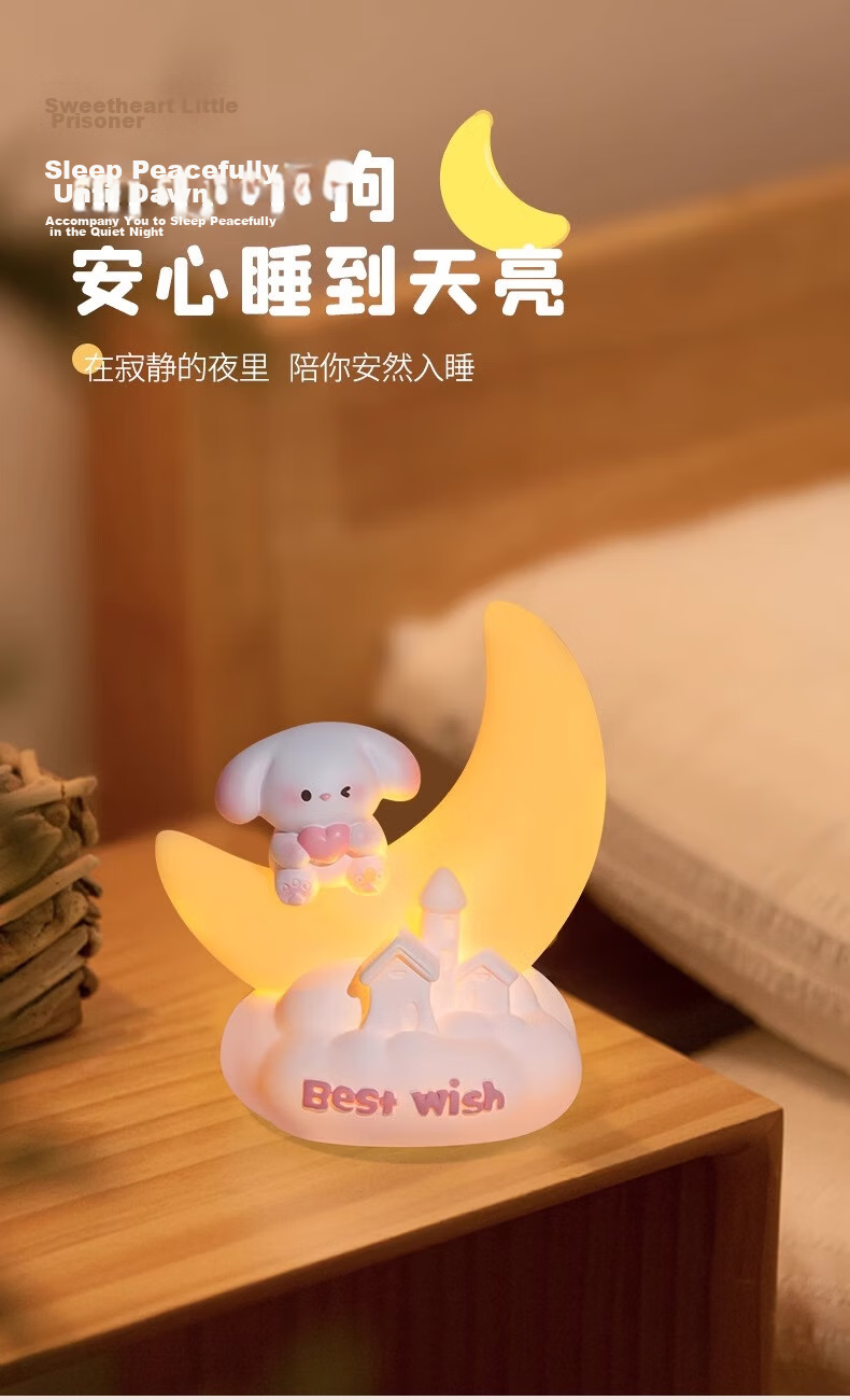 Fanpin Shiguang Small Night Light Living Room Decoration Creative Desktop Ornament Premium Birthday Student Graduation Gift Sweetheart Puppy Star 7
