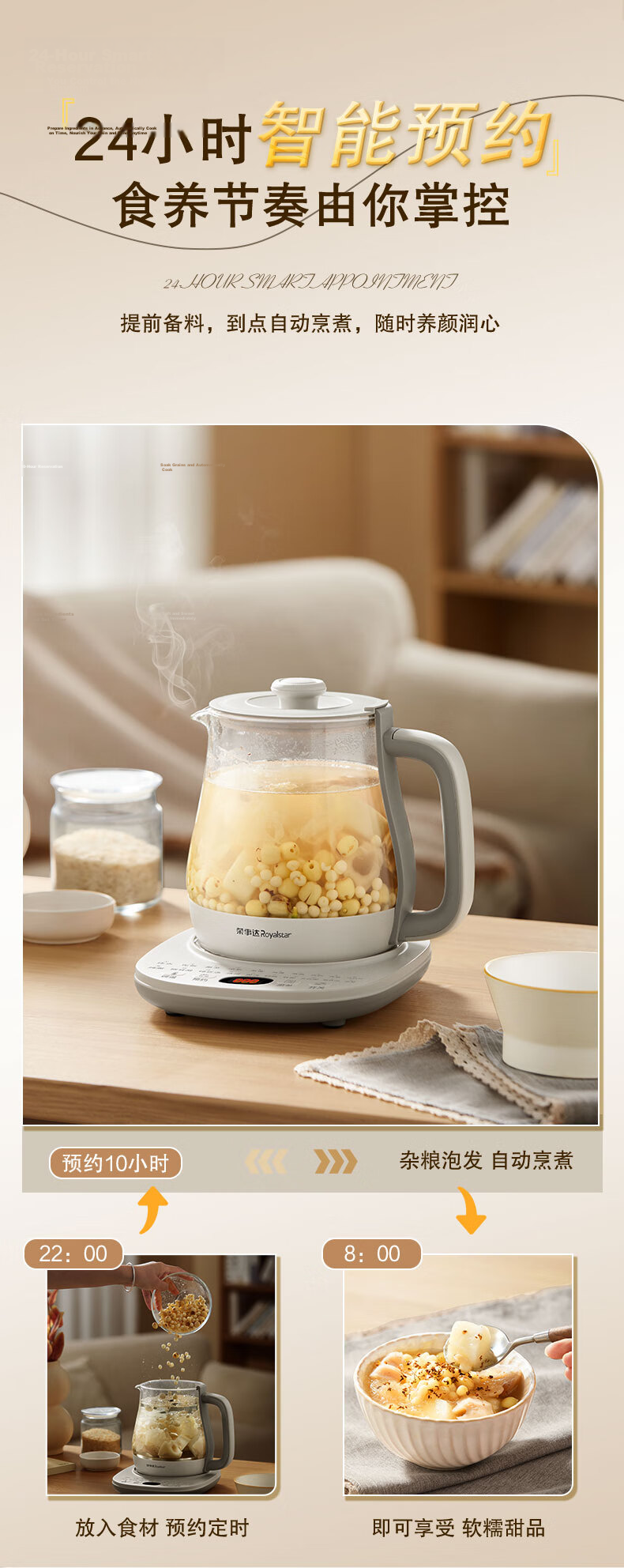 Royalstar Knock Knock Music Health Pot Electric Kettle Tea Maker Office Single Use Constant Temperature Kettle 1.7L Health Pot Gift YSH17U7 9