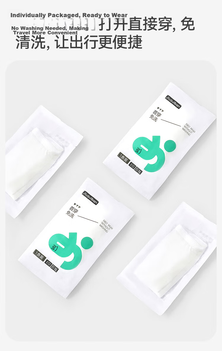 Jiusuibian Disposable Daily Use Children's Underwear Girls Travel Shorts Teenage Girls Menstrual Period School Disposable Triangle Pants 10