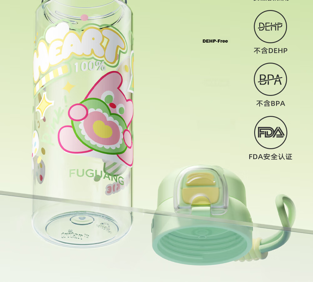 FGA Fugang Children's Straw Cup Tritan Plastic Cup Summer Student School Large Capacity Sports Water Bottle 12