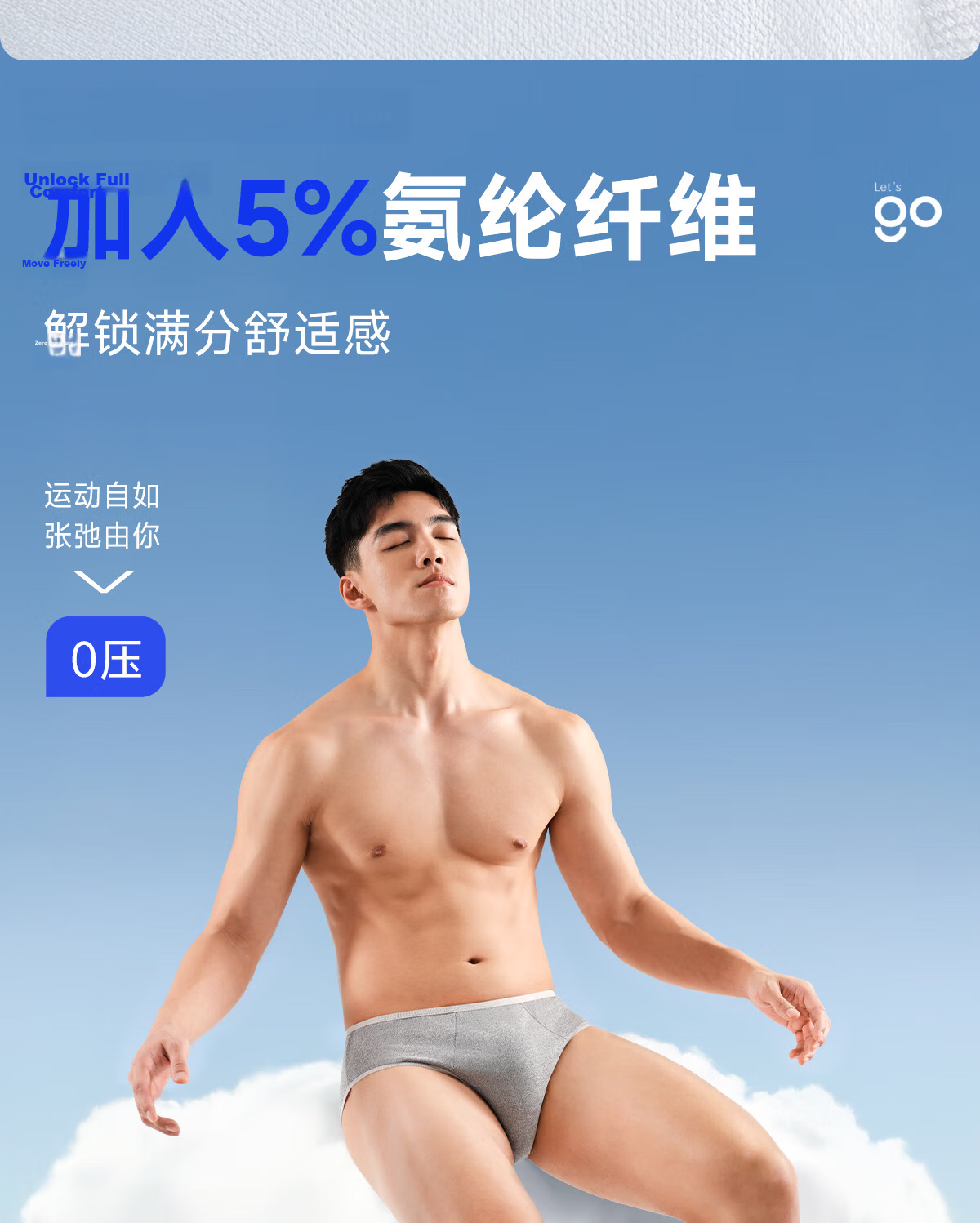 Freego Milk Fiber Disposable Men's Triangle Underwear Large Size Sterile Wash-Free Travel Business 10-Pack 2XL 5