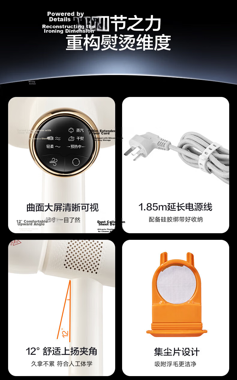 SUPOR Titanium Steam Suction Ironing Machine Base Station Suction Ironing Machine 100g/min Suction Desktop Garment Steamer Handheld Electric Iron S228A Gift for Women 27