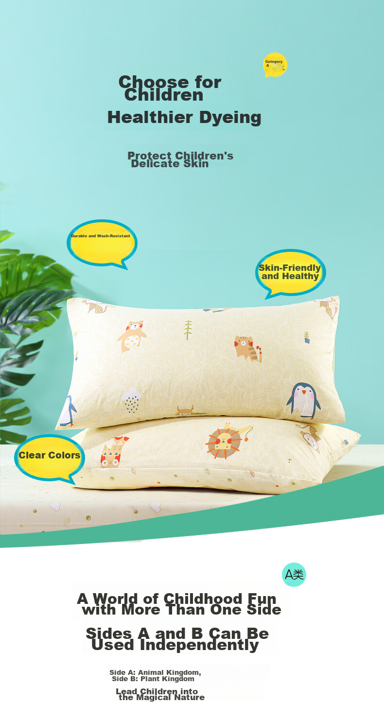 Fuanna Children's Pillowcase Infant A-Class 40s 100% Pure Cotton Single Pillowcase 50*30cm 6