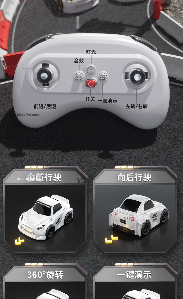 Sony Egg Car 2.0 Remote Control RC Drift Magnetic Upgrade Variable Speed GTR Model Double Battery Children's Day Gift 10